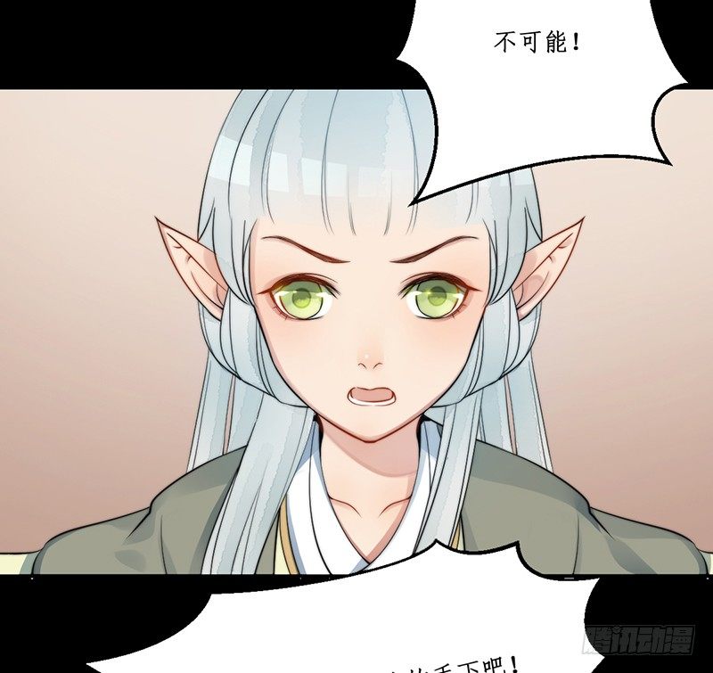 第八话：桃源初见6(1/2)-第8话