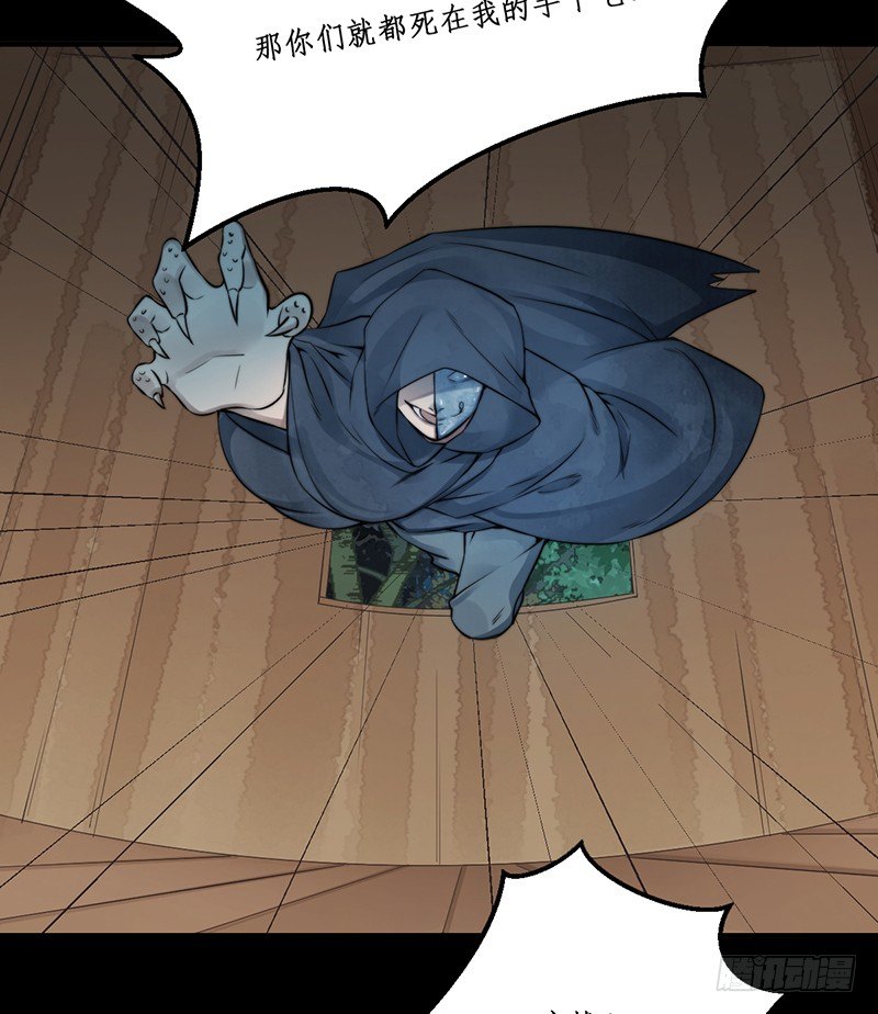 第八话：桃源初见6(1/2)-第8话