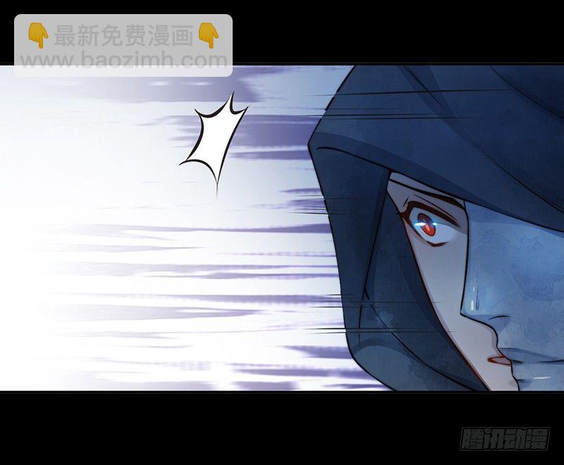 妖仙歌 - 第八話：桃源初見6(1/2) - 8