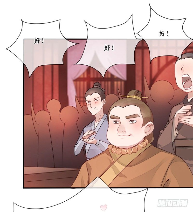 第十话：情花之哀-第10话