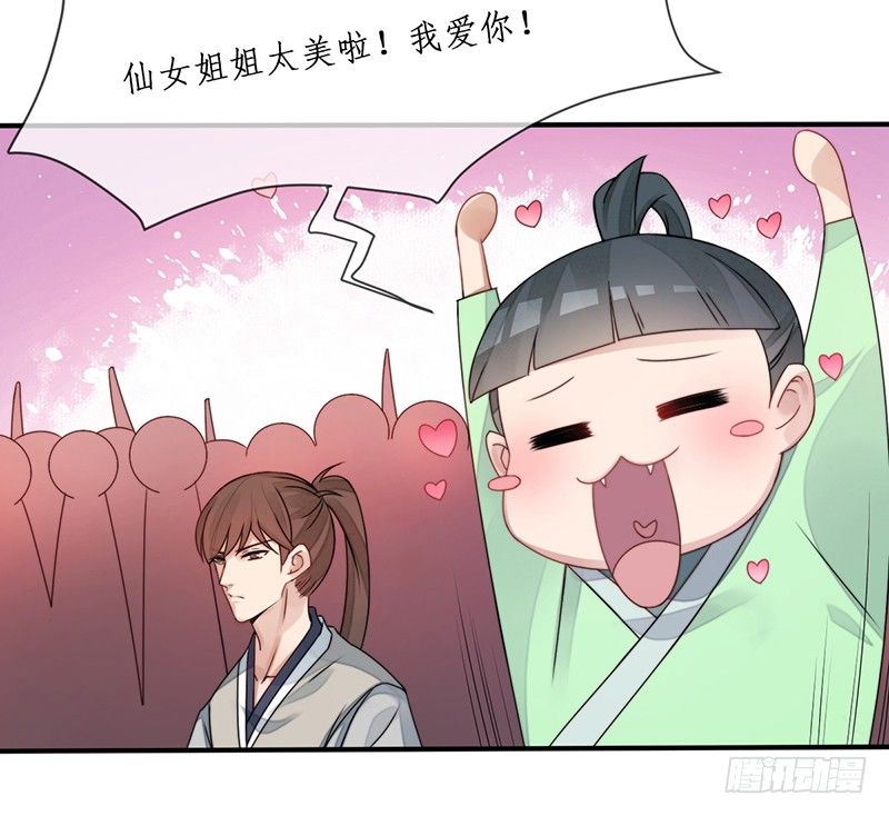 第十话：情花之哀-第10话