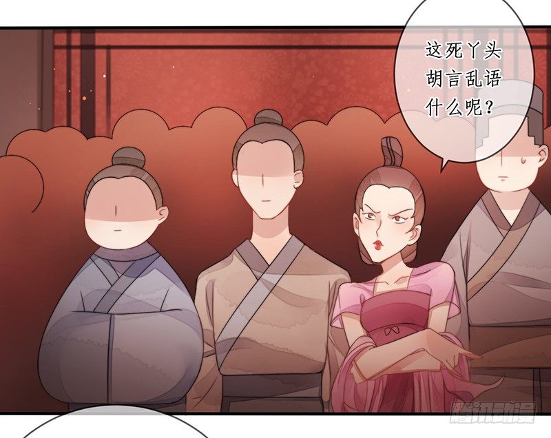 第十话：情花之哀-第10话