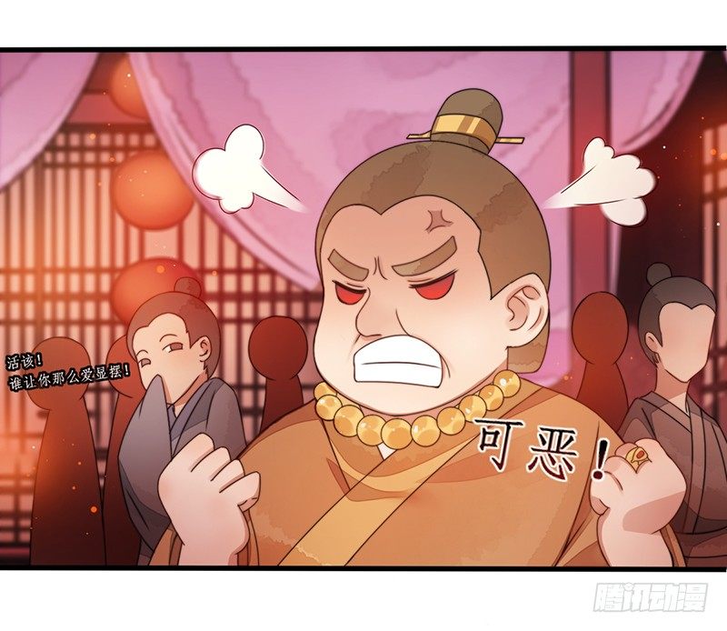 第十话：情花之哀-第10话