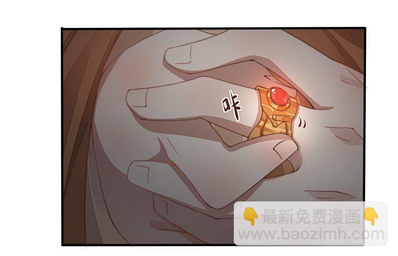 第十话：情花之哀-第10话