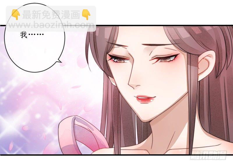 第十话：情花之哀-第10话