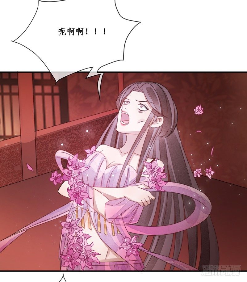 第十话：情花之哀-第10话