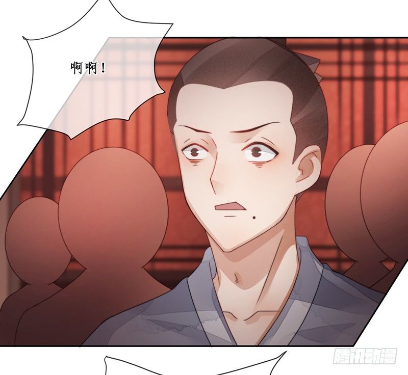 第十话：情花之哀-第10话