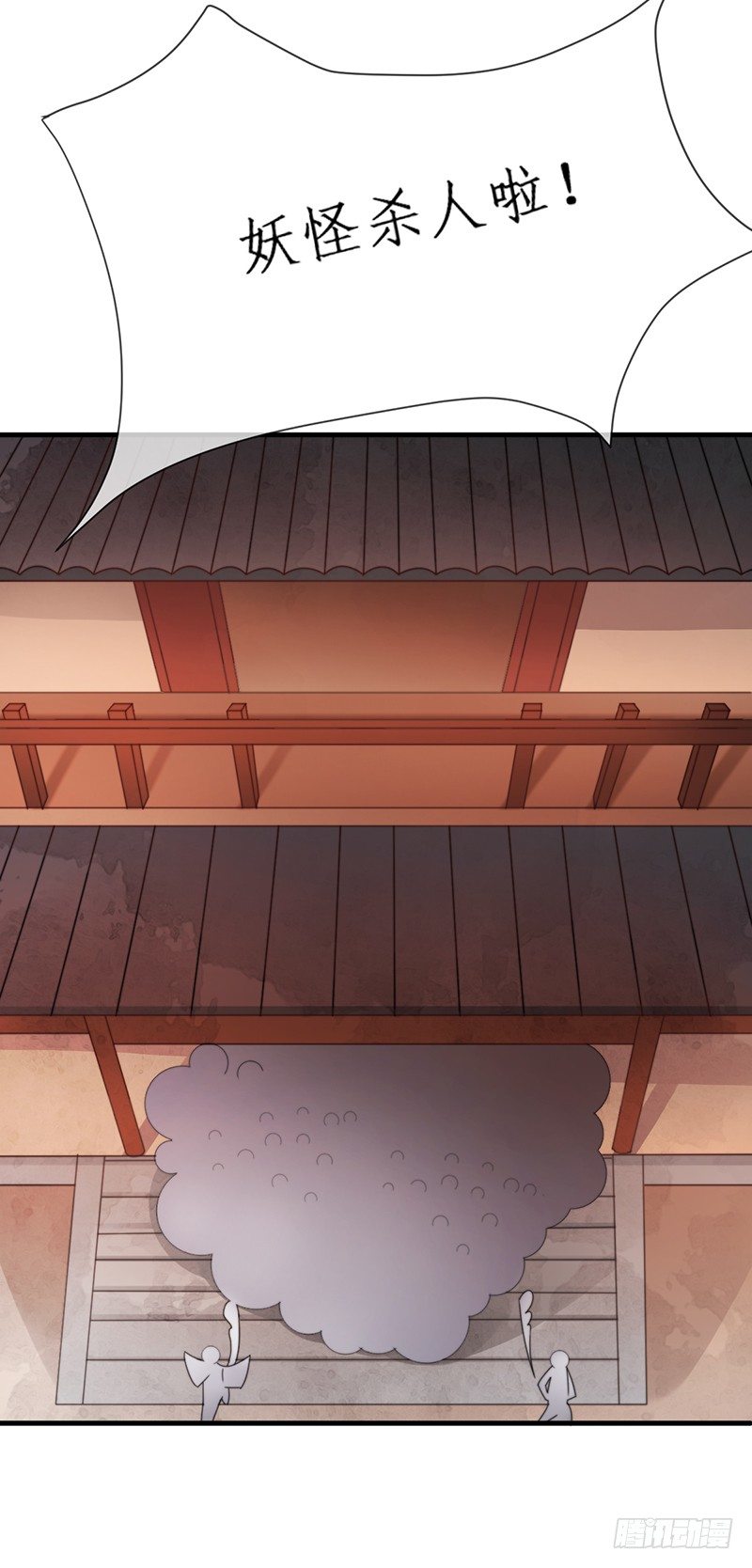 第十话：情花之哀-第10话