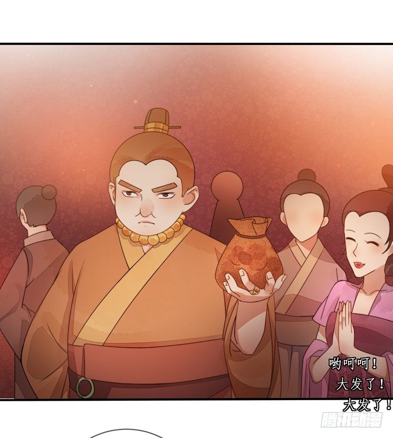 第十话：情花之哀-第10话