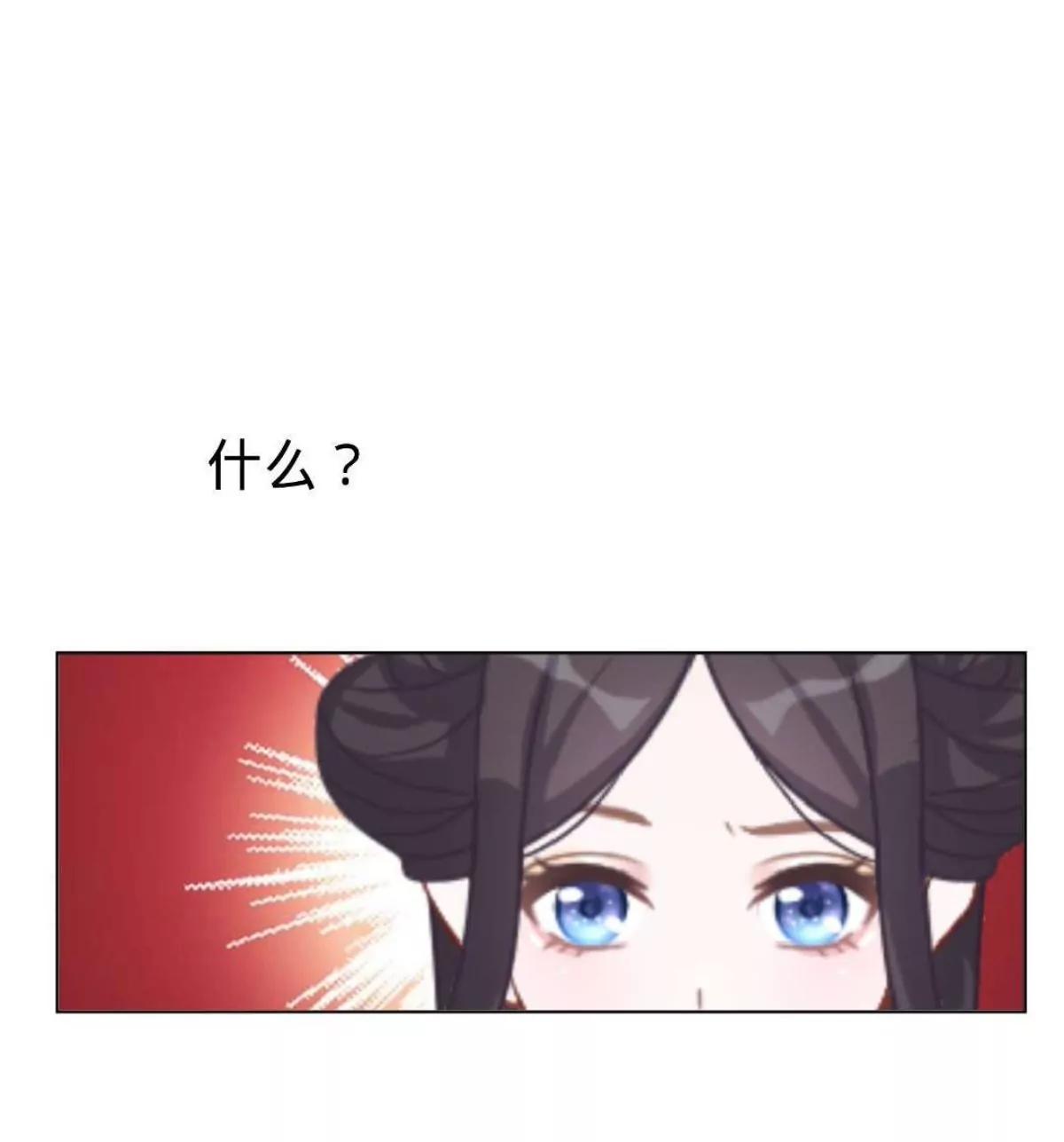 遙香莫識君 - 第二十六話 真實身份(1/2) - 6