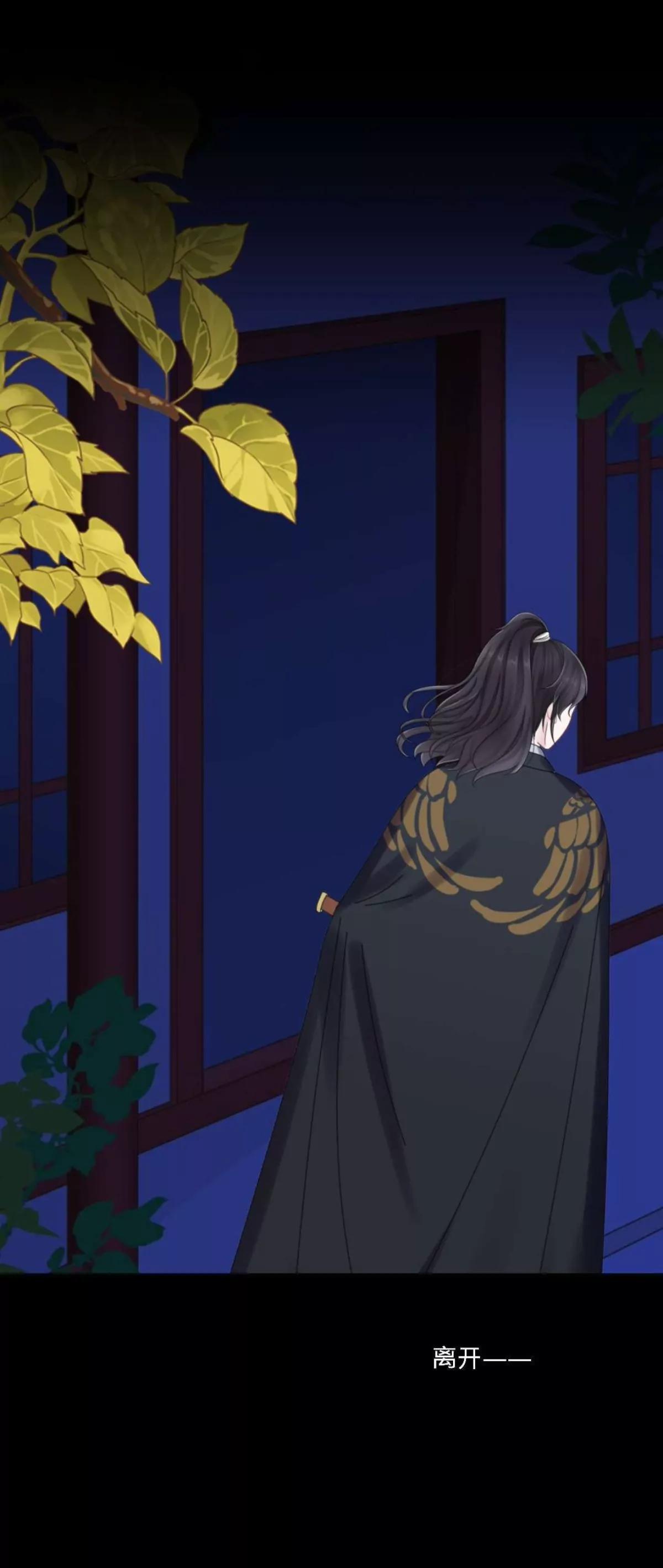 遙香莫識君 - 第二十六話 真實身份(1/2) - 6