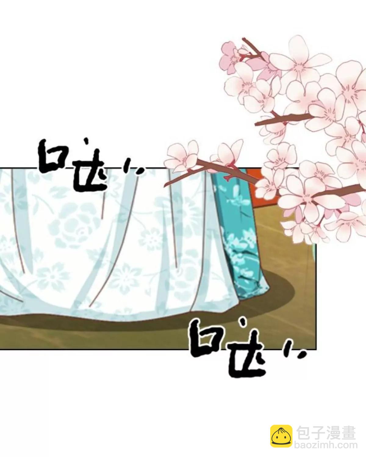 遙香莫識君 - 第二十八話 東瀛使者(1/2) - 1