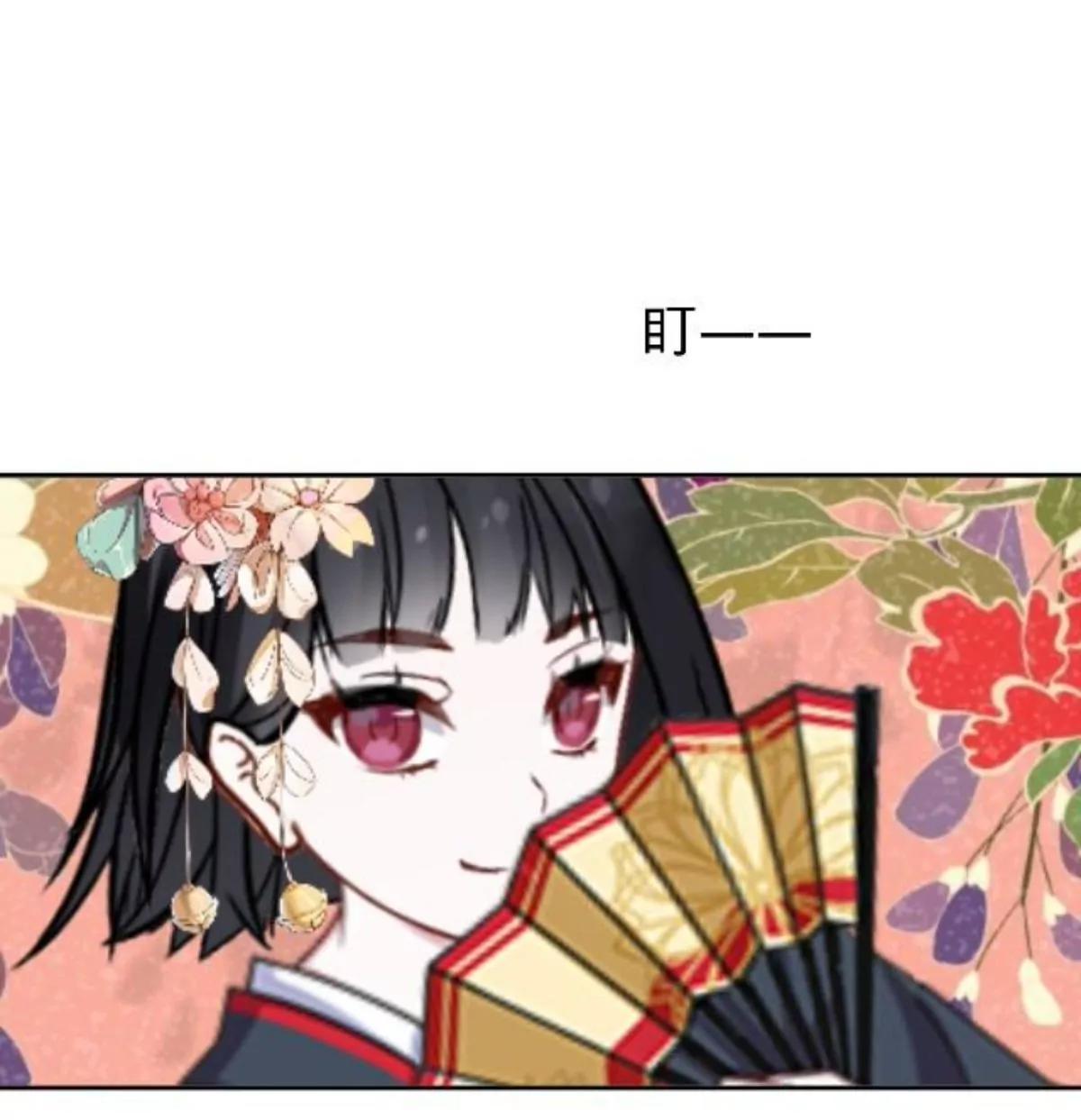 遙香莫識君 - 第二十八話 東瀛使者(1/2) - 1
