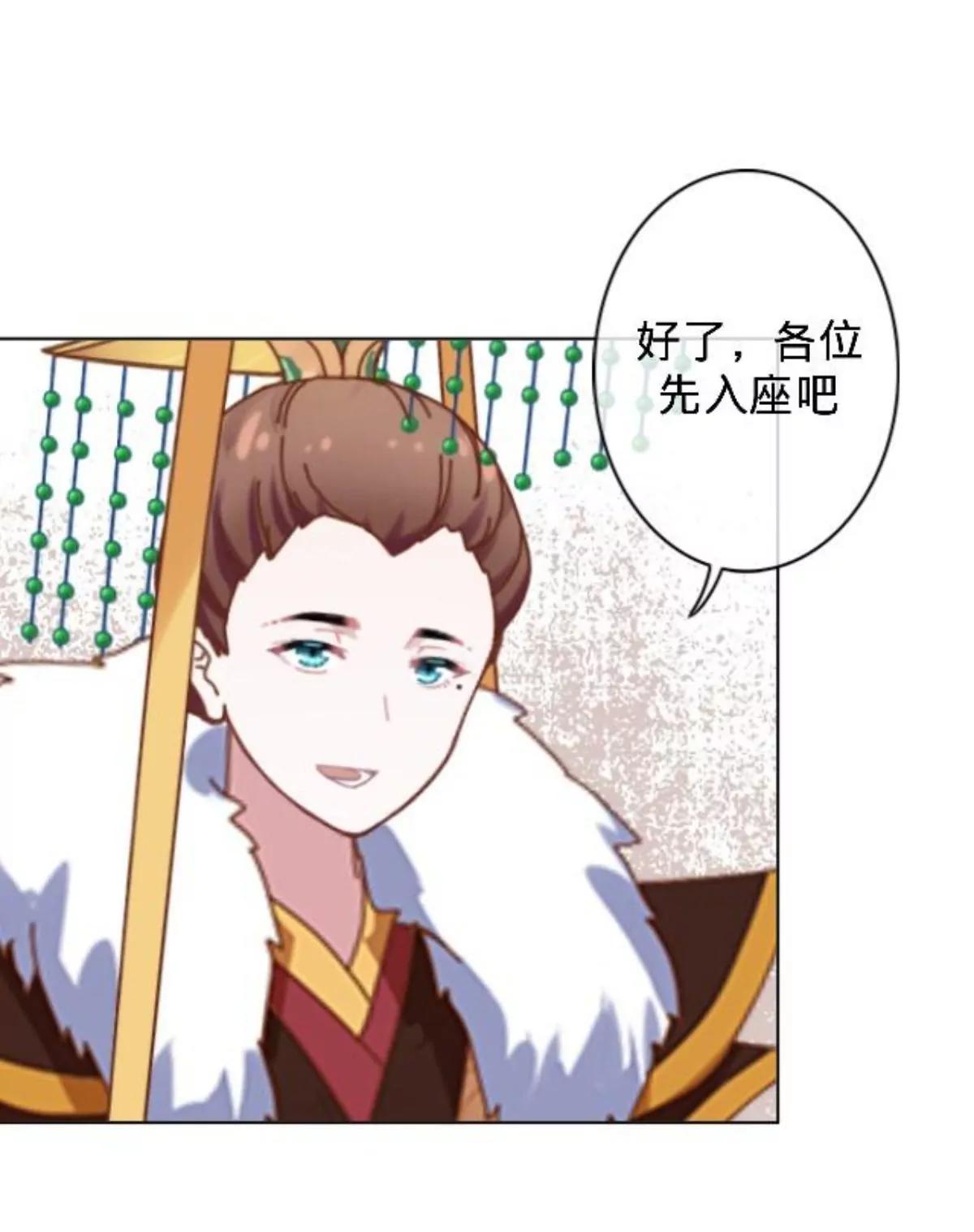 遙香莫識君 - 第二十八話 東瀛使者(1/2) - 7