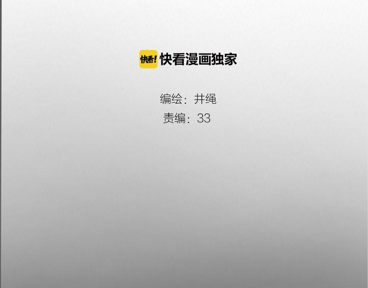 第2话 前世男友！？(1/2)-第2话