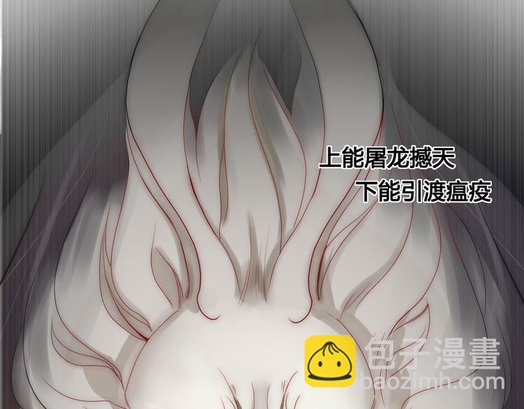 第2话 前世男友！？(1/2)-第2话