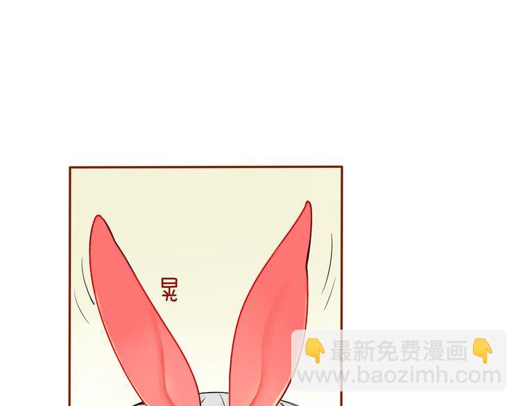 第2话 前世男友！？(1/2)-第2话