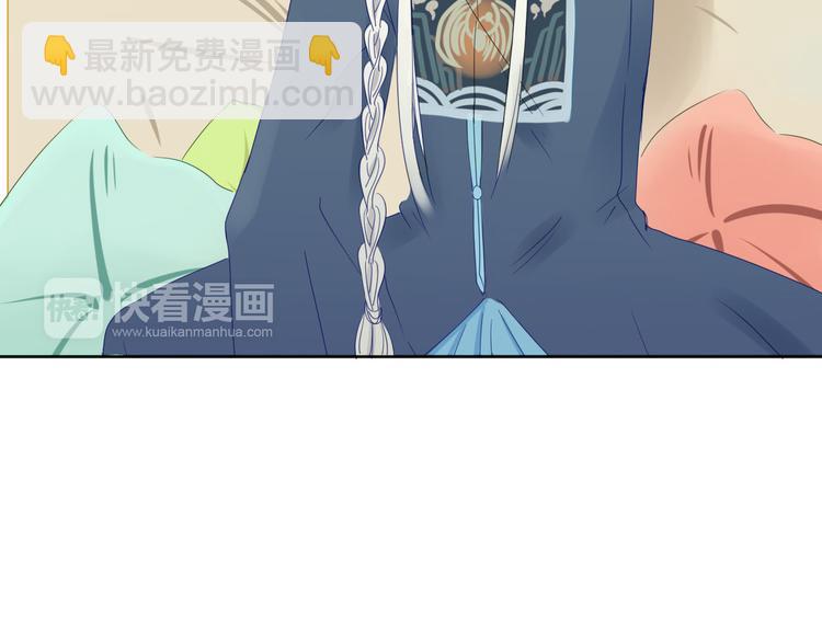 第2话 前世男友！？(1/2)-第2话