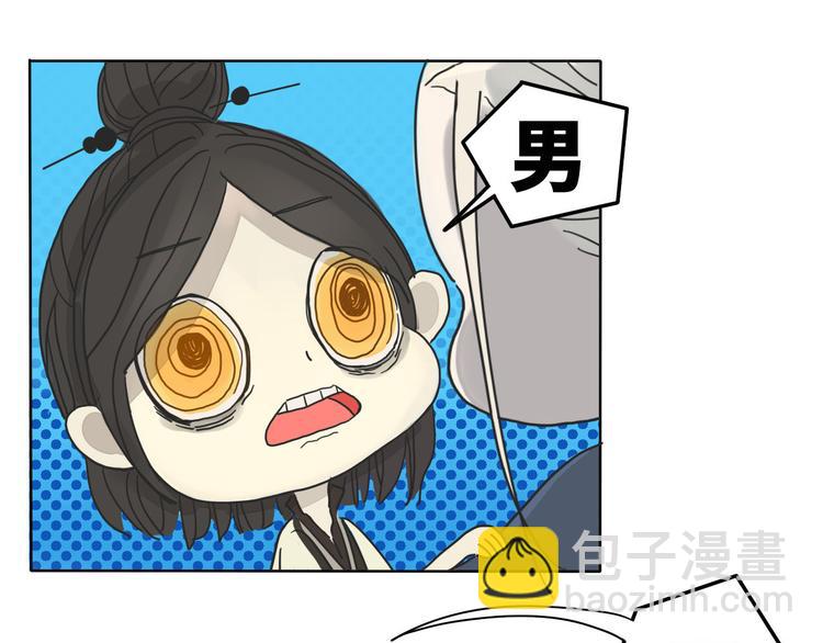 第2话 前世男友！？(1/2)-第2话