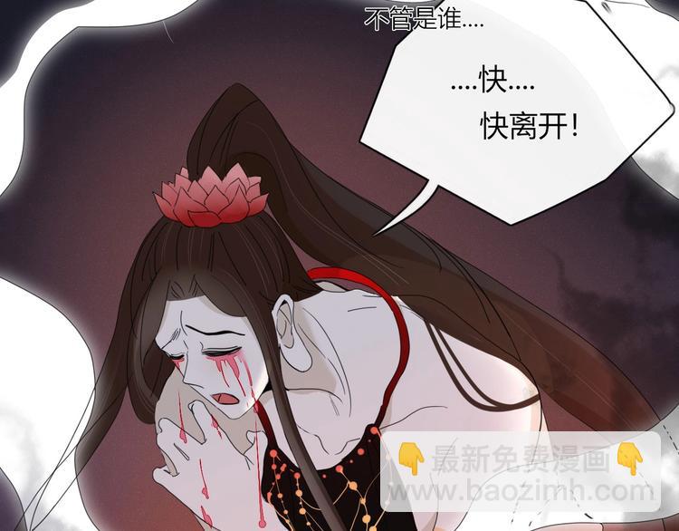 第101话  观音拦路(1/2)-第102话