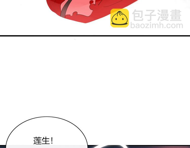 第101话  观音拦路(1/2)-第102话