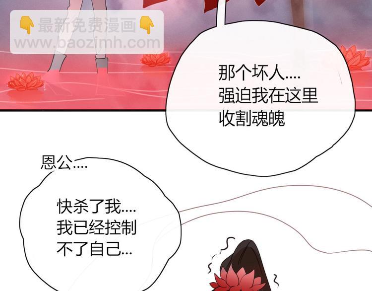 第101话  观音拦路(1/2)-第102话