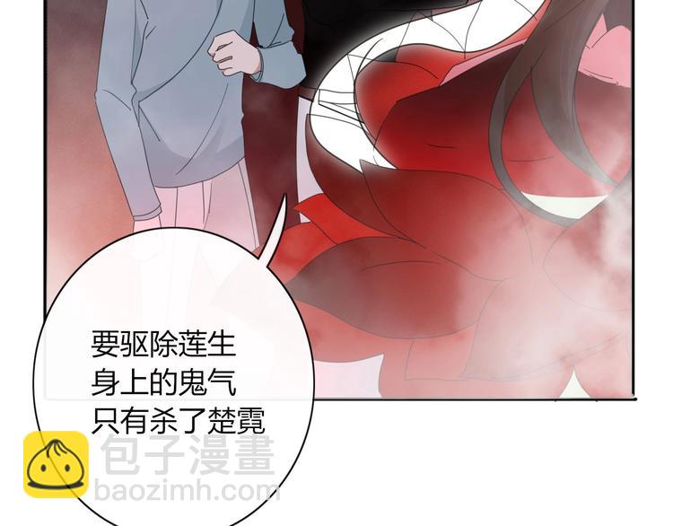 第101话  观音拦路(1/2)-第102话