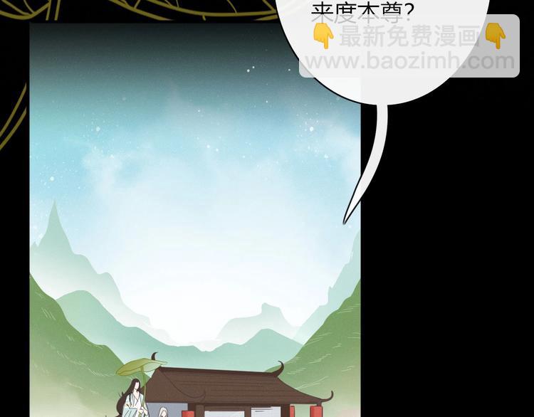 第101话  观音拦路(1/2)-第102话