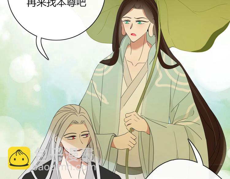 第101话  观音拦路(1/2)-第102话