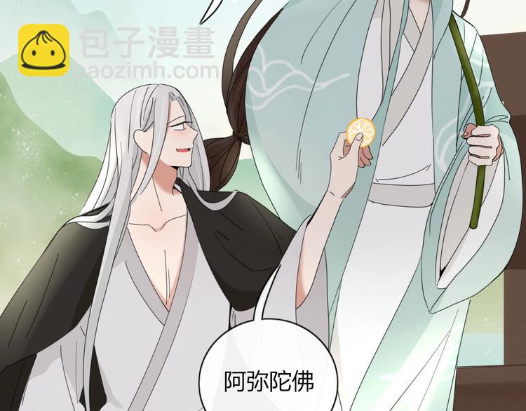 第101话  观音拦路(1/2)-第102话