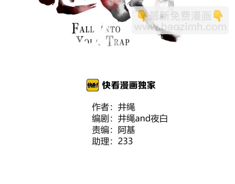 第101话  观音拦路(1/2)-第102话