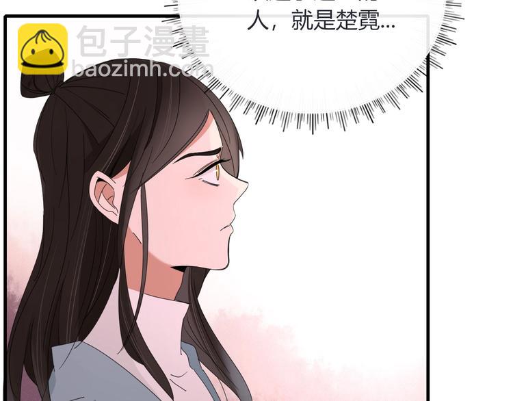 第101话  观音拦路(1/2)-第102话