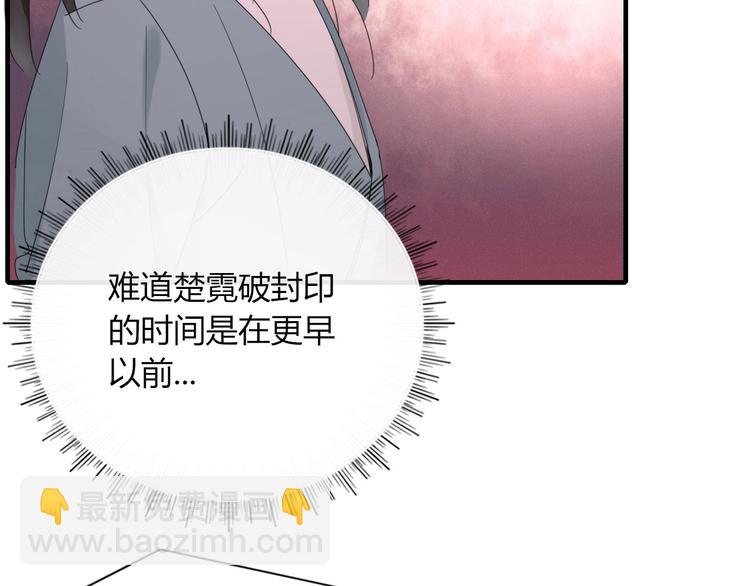 第101话  观音拦路(1/2)-第102话