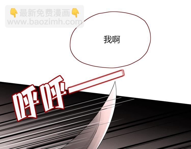 第103话  &ldquo;和平主义者&rdquo;(1/2)-第104话