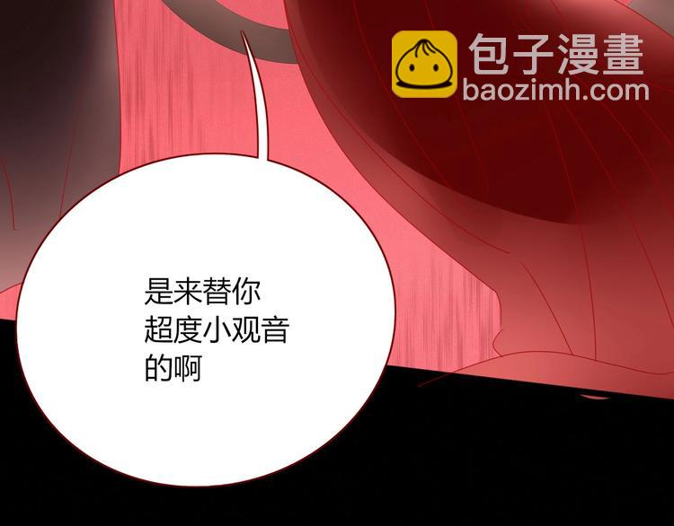 第103话  &ldquo;和平主义者&rdquo;(1/2)-第104话