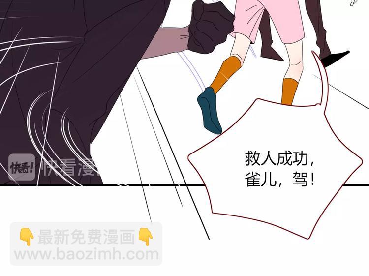 第103话  &ldquo;和平主义者&rdquo;(1/2)-第104话