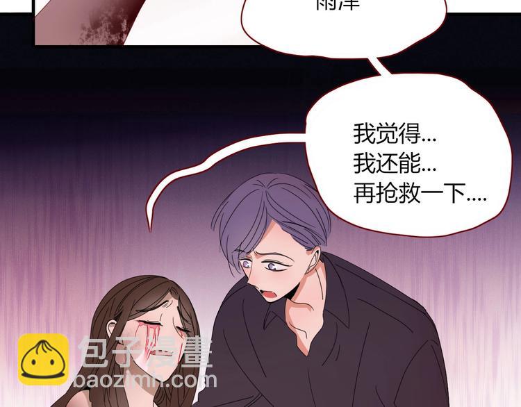 第103话  &ldquo;和平主义者&rdquo;(1/2)-第104话