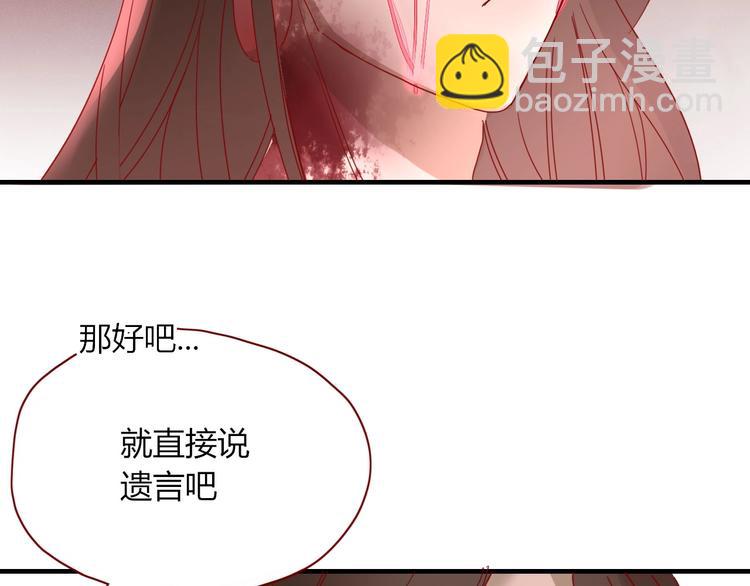 第103话  &ldquo;和平主义者&rdquo;(1/2)-第104话