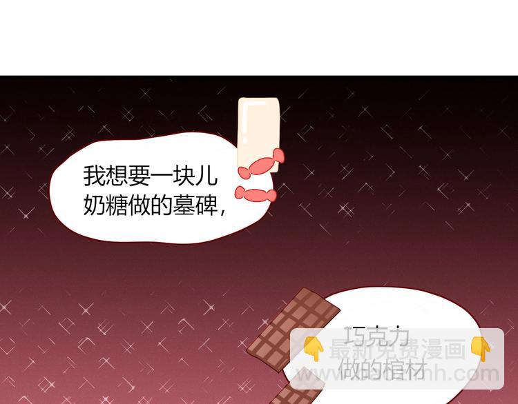 第103话  &ldquo;和平主义者&rdquo;(1/2)-第104话