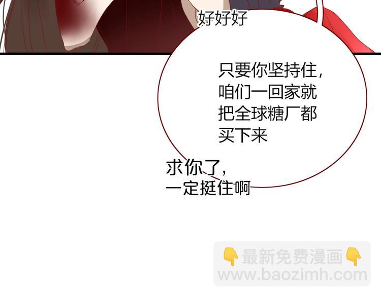 第103话  &ldquo;和平主义者&rdquo;(1/2)-第104话