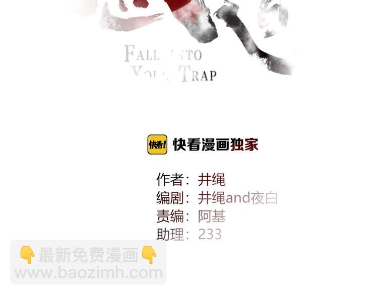 第103话  &ldquo;和平主义者&rdquo;(1/2)-第104话