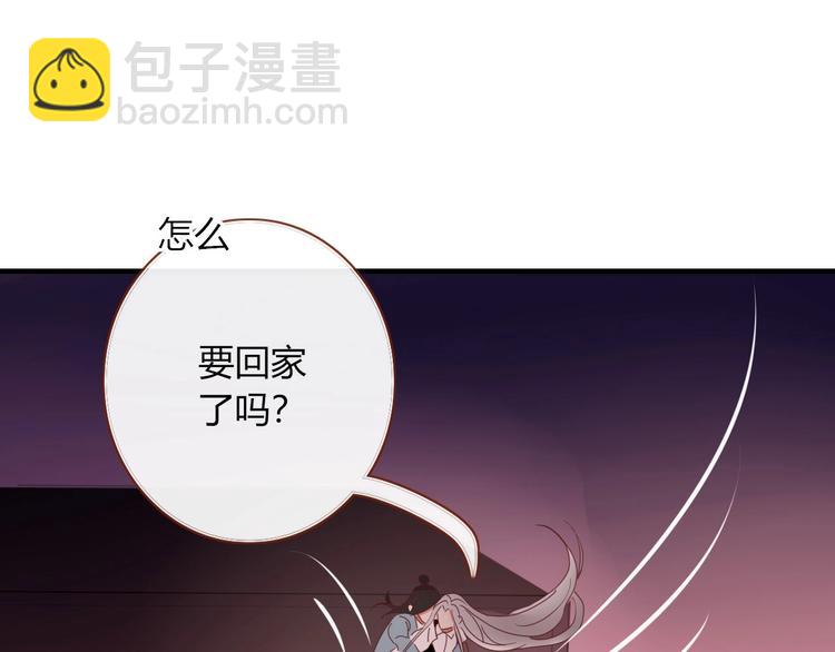 第103话  &ldquo;和平主义者&rdquo;(1/2)-第104话