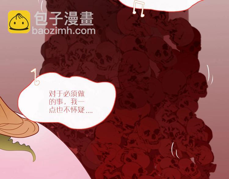 第103话  &ldquo;和平主义者&rdquo;(1/2)-第104话