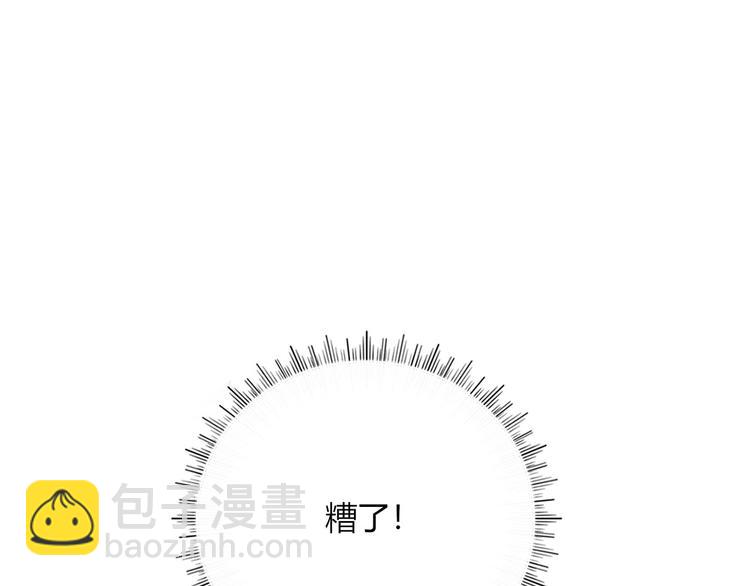 第103话  &ldquo;和平主义者&rdquo;(1/2)-第104话