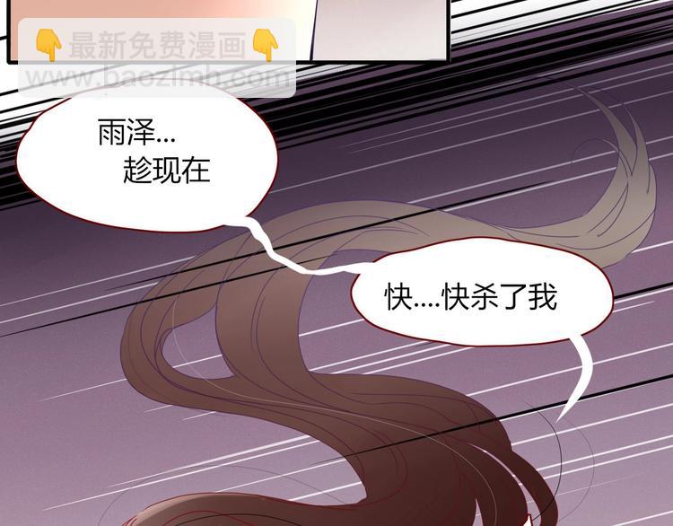 第103话  &ldquo;和平主义者&rdquo;(1/2)-第104话