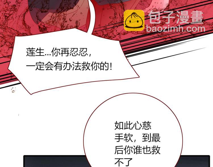 第103话  &ldquo;和平主义者&rdquo;(1/2)-第104话