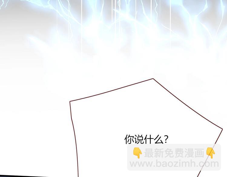 第105话  血契(1/3)-第106话