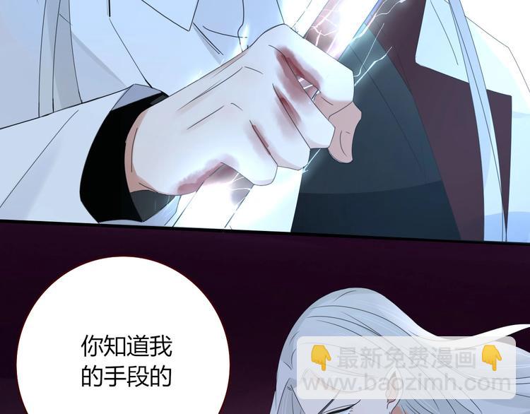 第105话  血契(1/3)-第106话