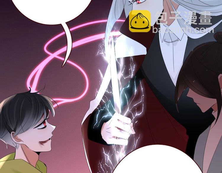 第105话  血契(1/3)-第106话