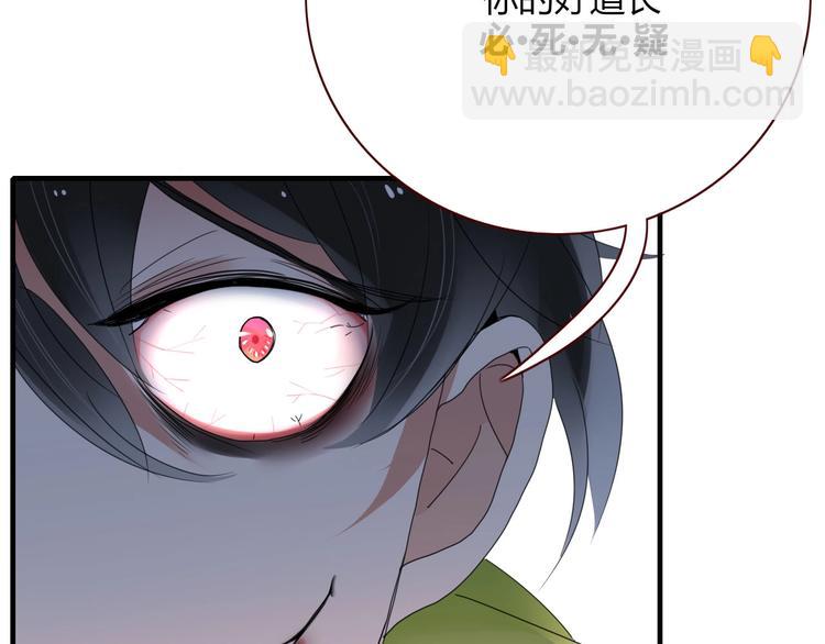 第105话  血契(1/3)-第106话